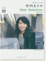 ピアノソロ 竹内まりや Best Selection ピアノソロ 竹内まりや Best Selection