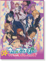 ピアノ ソロ 中級 うたの☆プリンスさまっ♪ マジLOVEレボリューションズ ピアノ ソロ 中級 うたの☆プリンスさまっ♪ マジLOVEレボリューションズ