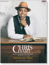 ピアノソロ 初中級 クリス・ハート Selection for Piano