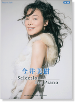 ピアノソロ 中級 今井美樹 Selection for Piano ピアノソロ 中級 今井美樹 Selection for Piano