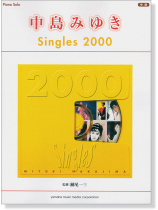 ピアノソロ 中級 中島みゆき Singles 2000 ピアノソロ 中級 中島みゆき Singles 2000