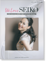 We Love SEIKO - 35th Anniversary 松田聖子究極オールタイムベスト 50Songs -ピアノソロ/メロディー譜 オフィシャル曲集 We Love SEIKO - 35th Anniversary 松田聖子究極オールタイムベスト 50Songs -ピアノソロ/メロディー譜 オフィシャル曲集