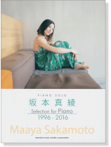 ピアノソロ 坂本真綾 Selection for Piano 1996 - 2016 ピアノソロ 坂本真綾 Selection for Piano 1996 - 2016