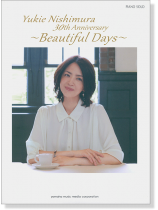 ピアノ‧ソロ 西村由紀江 Yukie Nishimura 30th Anniversary~Beautiful Days~