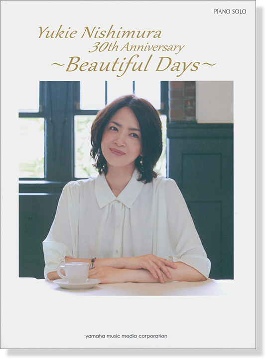 ピアノ‧ソロ 西村由紀江 Yukie Nishimura 30th Anniversary~Beautiful Days~