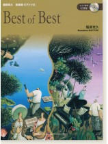 ピアノ・ソロ/連弾 中・上級 服部克久 音楽畑 ピアノソロ Best of Best 【CD付】 ピアノ・ソロ/連弾 中・上級 服部克久 音楽畑 ピアノソロ Best of Best 【CD付】