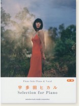 ピアノソロ／弾き語り 宇多田ヒカル Selection for Piano