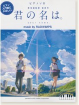 ピアノソロ ピアノ入門者にやさしい 君の名は。 music by RADWIMPS ピアノソロ ピアノ入門者にやさしい 君の名は。 music by RADWIMPS