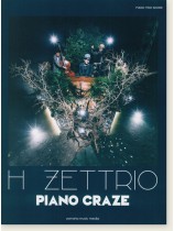ピアノトリオスコア(Piano/Double Bass/Drums) H ZETTRIO 『PIANO CRAZE』