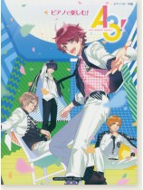 ピアノソロ ピアノで楽しむ A3! ピアノソロ ピアノで楽しむ A3!