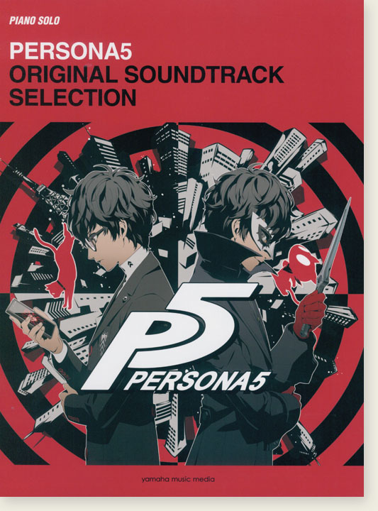 ピアノソロ 上級 ペルソナ5 オリジナル・サウンドトラック・セレクション Persona 5 Original Soundtrack Selection