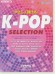 ピアノソロ 初級 やさしく弾ける K-POP Selection