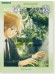 ピアノソロ 初中級 TVアニメ ピアノの森