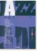 ピアノソロ 上級 JAZZ名曲をピアノで  ～40の名曲その2「スペイン」～