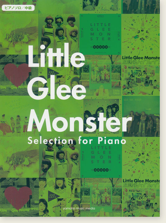 ピアノソロ／中級 Little Glee Monster Selection for Piano