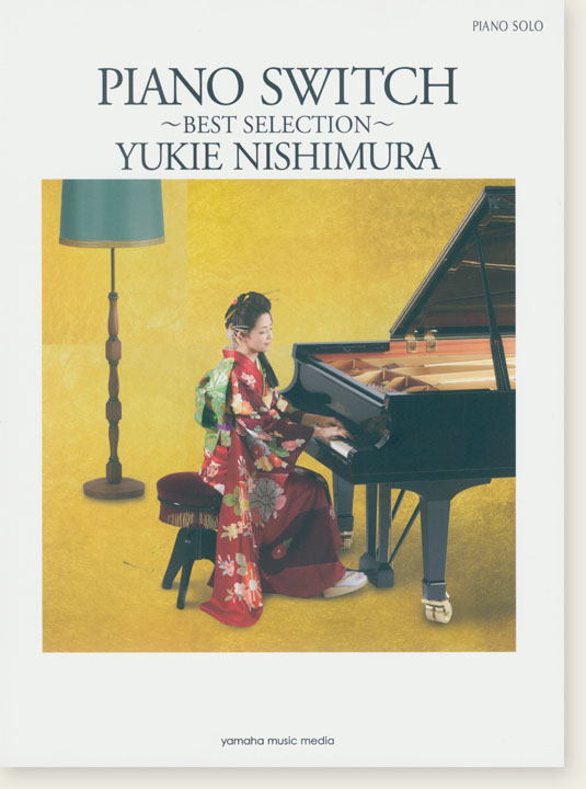 ピアノソロ 西村由紀江 Piano Switch ~Best Selection~ Yukie Nishimura