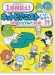 ピアノソロ 総再生数1億回超え！ネットピアニストたちの動画を楽譜にしてみた結果・・・！？