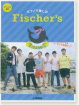 ピアノソロ/連弾 初‧中級 ピアノで楽しむ Fischer's ピアノソロ/連弾 初‧中級 ピアノで楽しむ Fischer's