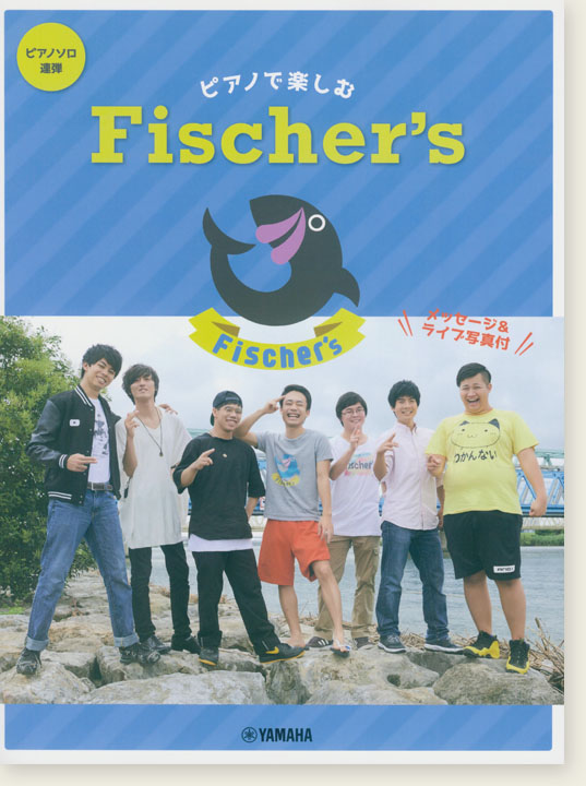 ピアノソロ／連弾 初‧中級 ピアノで楽しむ Fischer's