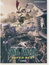 ピアノソロ 初中級 ファイナルファンタジー/スーパー・ベスト ピアノソロ 初中級 ファイナルファンタジー/スーパー・ベスト