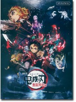ピアノミニアルバム 劇場版「鬼滅の刃」無限列車編 炎 ピアノミニアルバム 劇場版「鬼滅の刃」無限列車編 炎