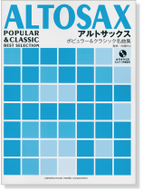 アルトサックス ピアノ伴奏譜&カラオケCD付 ポピュラー&クラシック名曲集 アルトサックス ピアノ伴奏譜&カラオケCD付 ポピュラー&クラシック名曲集