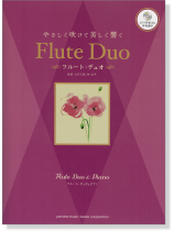 フルートデュオ&ピアノ ピアノ伴奏CD&伴奏譜付 やさしく吹けて美しく響く フルート・デュオ フルートデュオ&ピアノ ピアノ伴奏CD&伴奏譜付 やさしく吹けて美しく響く フルート・デュオ