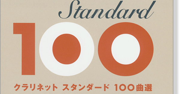 GTW01092862-600x315w.png