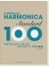 クロマチックハーモニカ スタンダード100曲選