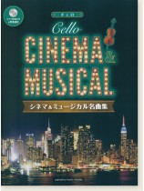 チェロ  [ピアノ伴奏CD&伴奏譜付] シネマ&ミュージカル名曲集