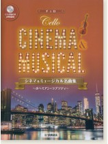 チェロ  [ピアノ伴奏CD&伴奏譜付] シネマ&ミュージカル名曲集～ボヘミアン・ラプソディ～