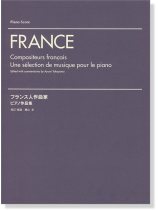 French Compositeurs Français Une Sélection de Musique pour le Piano フランス人作曲家 ピアノ作品集 French Compositeurs Français Une Sélection de Musique pour le Piano フランス人作曲家 ピアノ作品集