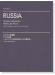 Russia Russian Composers Works for Piano ロシア人作曲家 ピアノ作品集 Russia Russian Composers Works for Piano ロシア人作曲家 ピアノ作品集