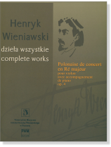 Wieniawski【Polonaise de concert en Ré majeur Op. 4】for Violin and Piano