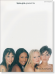 Spice Girls Greatest Hits Piano／Voice／Guitar