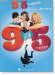 9 to 5 The Musical Vocal Selections