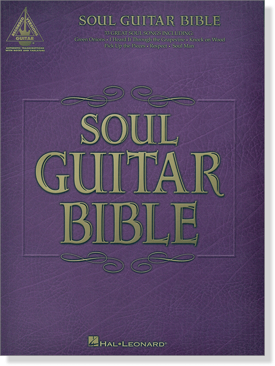 Soul Guitar Bible