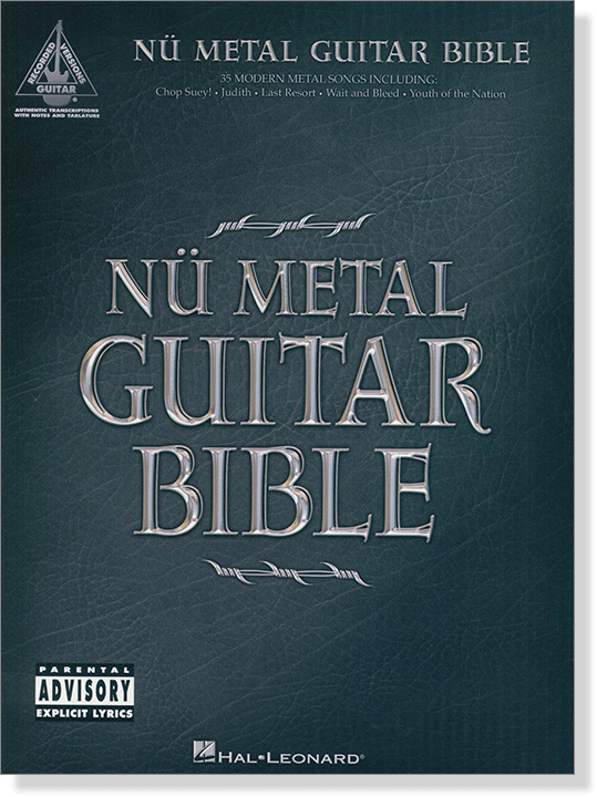 Nü Metal Guitar Bible