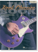 The Rock Classics Book Easy Guitar