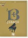 J.S. Bach: Piano Concerto in F Minor, BWV 1056 Hal Leonard Classical Play-Along Volume 10 J.S. Bach: Piano Concerto in F Minor, BWV 1056 Hal Leonard Classical Play-Along Volume 10