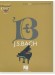 J.S. Bach: Piano Concerto in F Minor, BWV 1056 Hal Leonard Classical Play-Along Volume 10