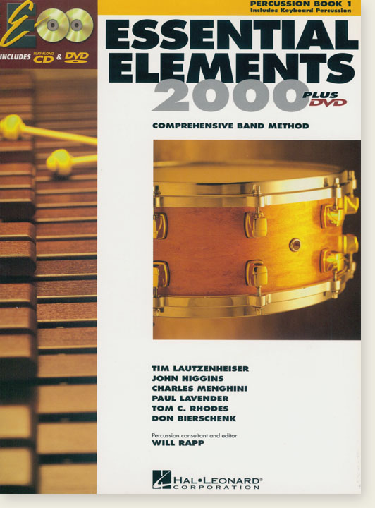 Essential Elements 2000 - Percussion Book 1【CD+DVD】