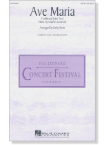 【Ave Maria】SATB 【Ave Maria】SATB