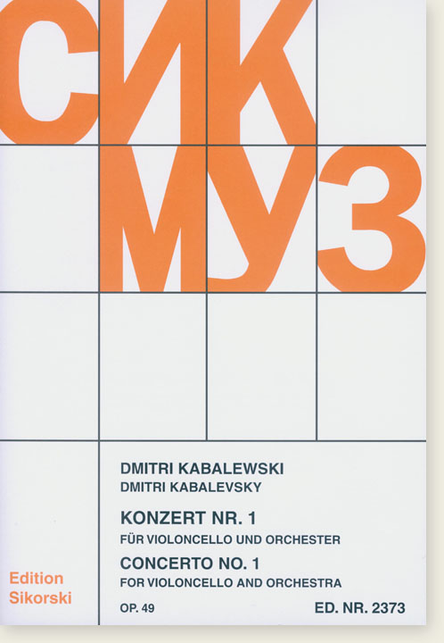 Dmitri Kabalevsky【Concerto No. 1, Op. 49】for Cello and Piano Reduction