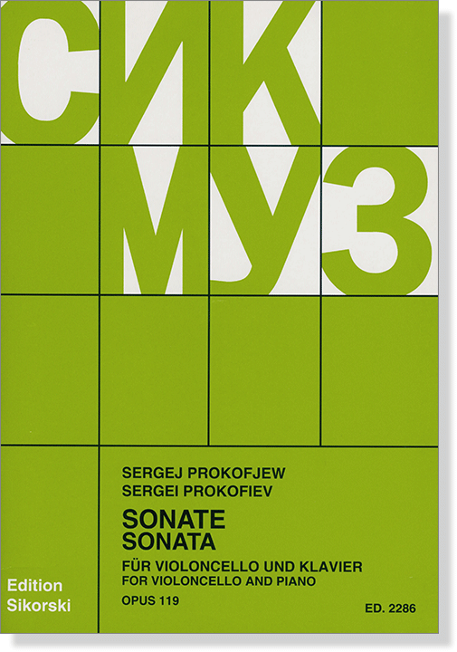 Sergei Prokofiev【Sonata】for Violoncello and Piano , Opus 119 Sergei Prokofiev【Sonata】for Violoncello and Piano , Opus 119