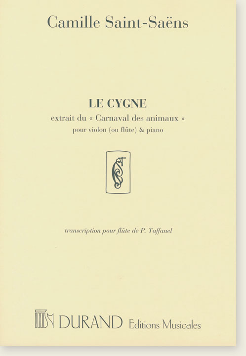 Camille Saint-Saëns Le Cygne extrait du 《Carnaval des animaux》 pour Violon (ou Flûte) & Piano