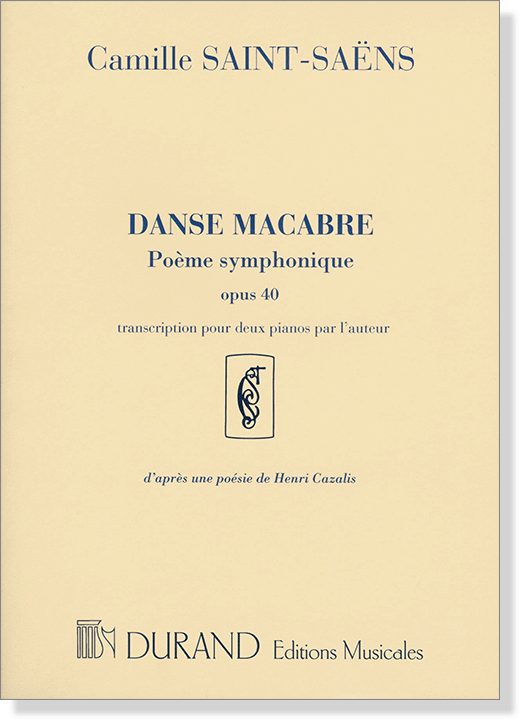 Saint-Saens【Danse Macabre , Opus 40 , Poeme Symphonique】Transcription pour deux Pianos par l'auteur