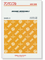 金管三重奏 Mission Impossible 金管三重奏 Mission Impossible