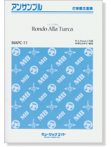 打楽器五重奏 トルコ行進曲 打楽器五重奏 トルコ行進曲
