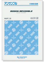 打楽器五重奏 Mission Impossible 打楽器五重奏 Mission Impossible